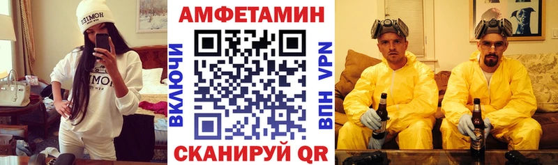АМФЕТАМИН 98%  darknet официальный сайт  Городец  МЕГА ссылка 