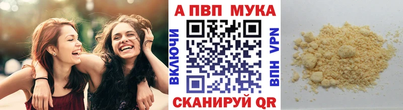 hydra ТОР  купить наркотики цена  Городец  Alpha PVP VHQ 