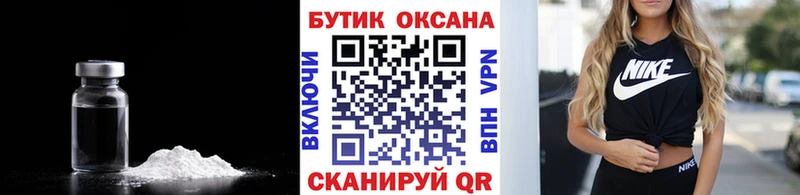Бутират оксибутират  мега зеркало  Городец 
