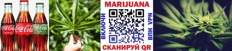 Canna-Cookies конопля  Городец 