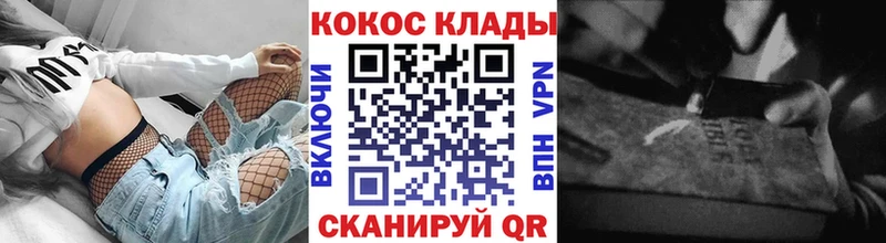 hydra вход  Городец  Кокаин Боливия  купить наркоту 