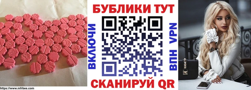 Экстази TESLA  наркотики  кракен вход  Городец 