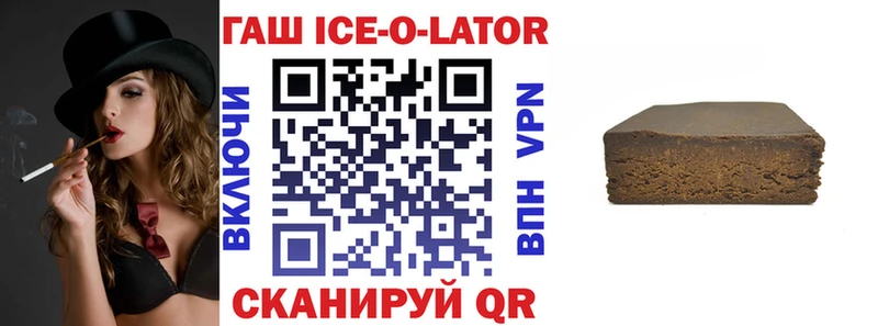 Гашиш hashish  Городец 