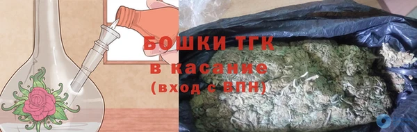 дистиллят марихуана Богородск