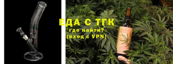 дистиллят марихуана Богородск
