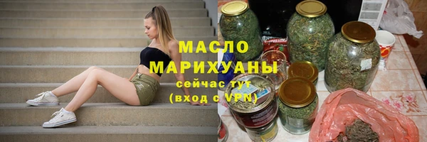меф Слюдянка
