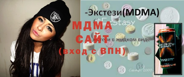 стафф Богородицк