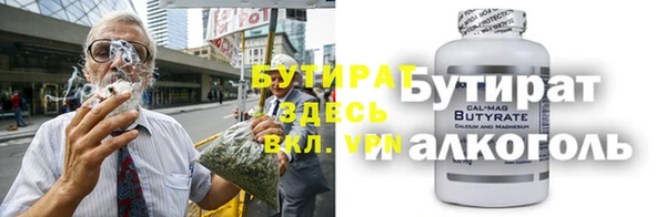 дистиллят марихуана Богородск