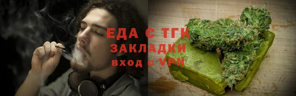 дистиллят марихуана Богородск