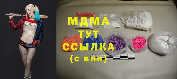 дистиллят марихуана Богородск