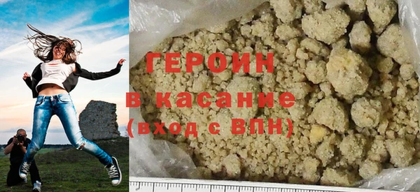 меф Слюдянка