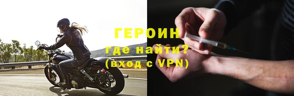 стафф Богородицк