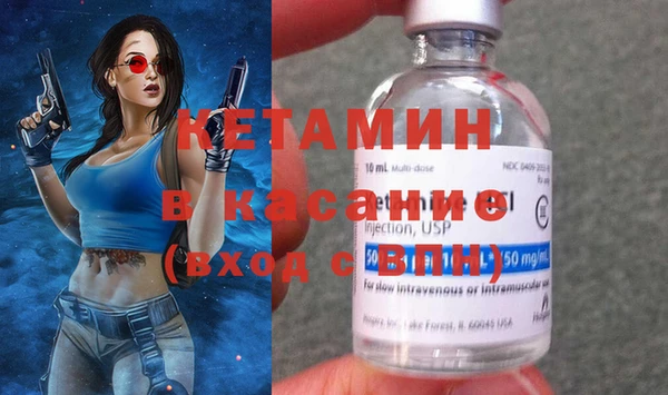 стафф Богородицк