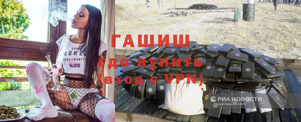 дистиллят марихуана Богородск