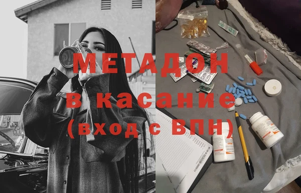 меф Слюдянка