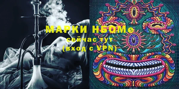 дистиллят марихуана Богородск
