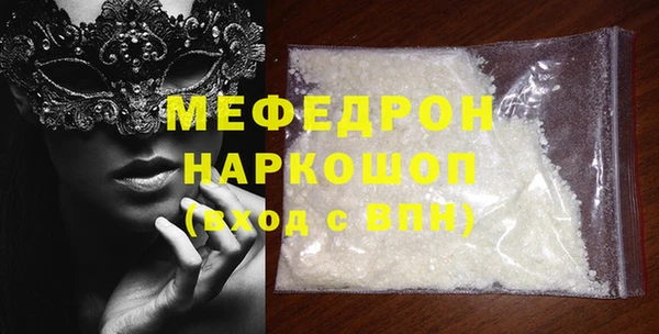 стафф Богородицк