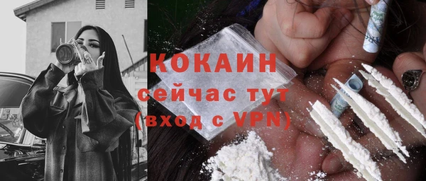 дистиллят марихуана Богородск