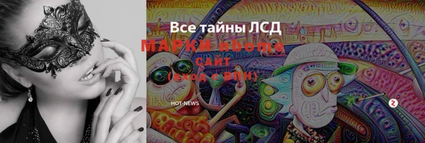 стафф Богородицк