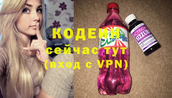 дистиллят марихуана Богородск