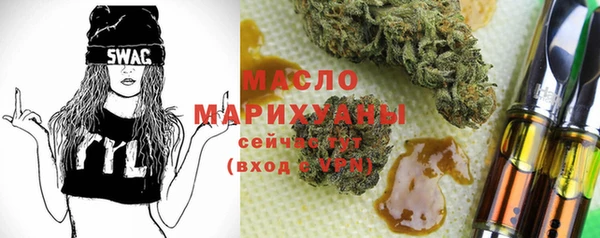 стафф Богородицк