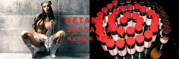 стафф Богородицк