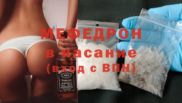 прущая мука Белокуриха