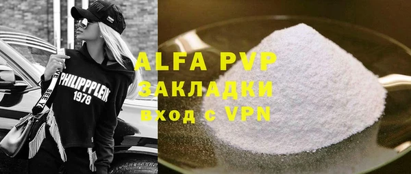 стафф Богородицк