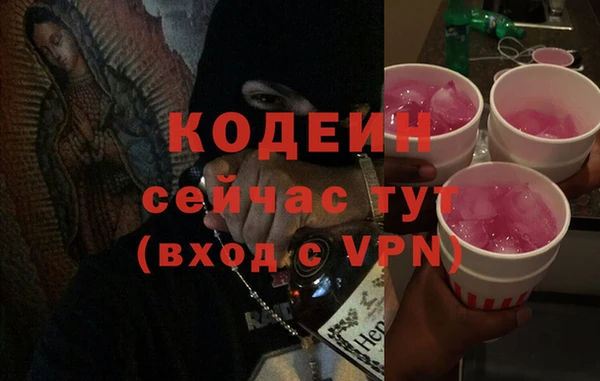 дистиллят марихуана Богородск