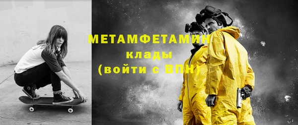 дистиллят марихуана Богородск