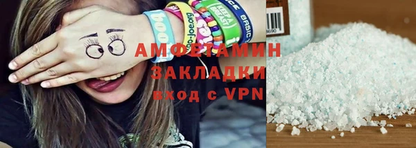 бутират Снежногорск