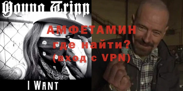 стафф Богородицк