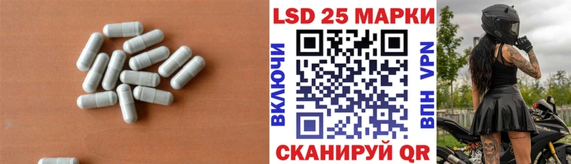 LSD-25 экстази кислота  Городец 