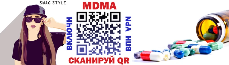 МДМА молли  ОМГ ОМГ онион  Городец 