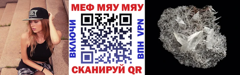 Меф mephedrone  KRAKEN ссылки  Городец 