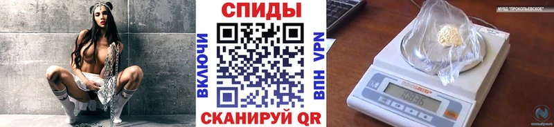Метамфетамин мет  наркотики  Городец 
